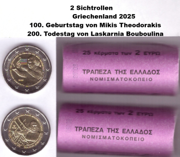 2 Rollen 2 Euro Sondermünzen Griechenland 2025 Theodorakis  + Bouboulina